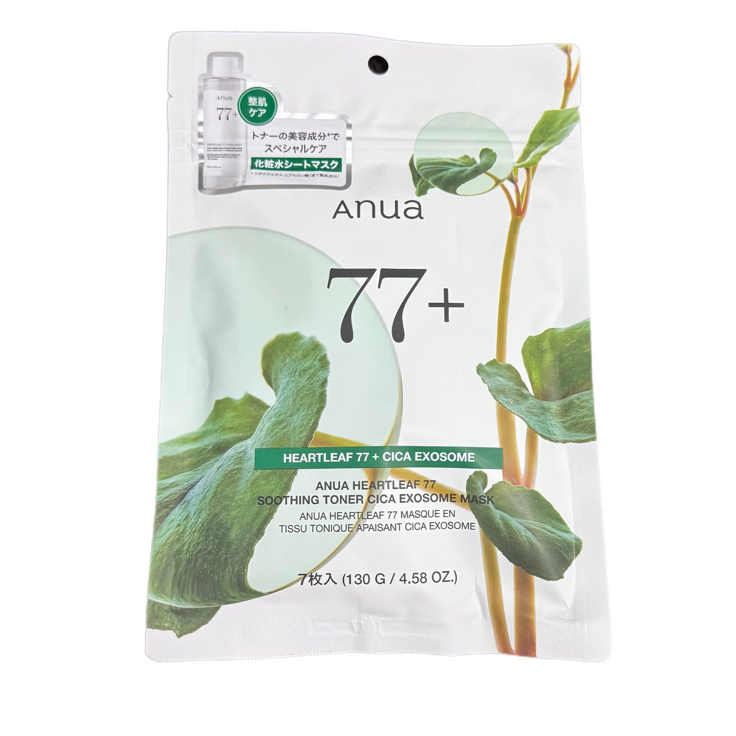 ANUA Heartleaf 77+ Cica Exosome Mask Pack (7 pieces) Face Pack